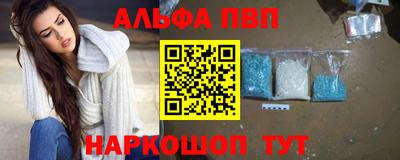 бутик Анжеро-Судженск