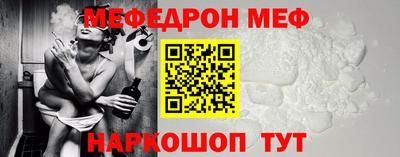 крисы Анапа