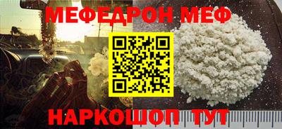 бутик Анжеро-Судженск