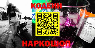 хмурый Ангарск