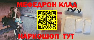 крисы Анапа