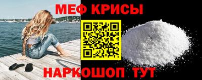 крисы Анапа