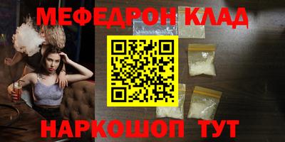 бутик Анжеро-Судженск