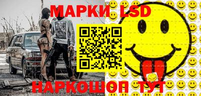 бутик Анжеро-Судженск