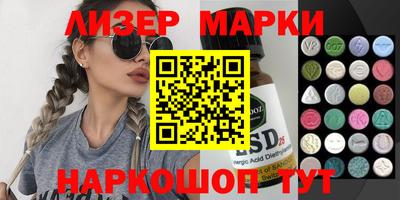 бутик Анжеро-Судженск