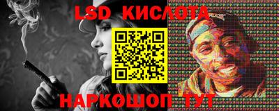 бутик Анжеро-Судженск