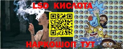 бутик Анжеро-Судженск