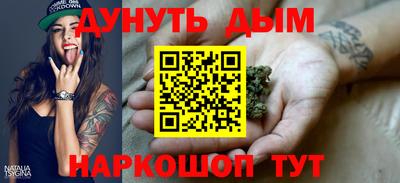 бутик Анжеро-Судженск