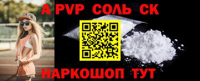 хмурый Ангарск