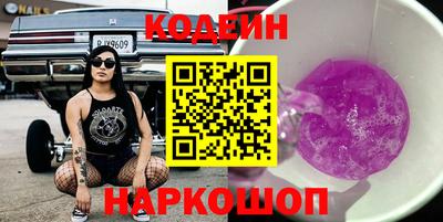 бутик Анжеро-Судженск