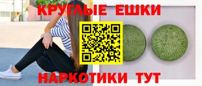 крисы Анапа
