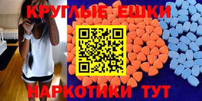 хмурый Ангарск