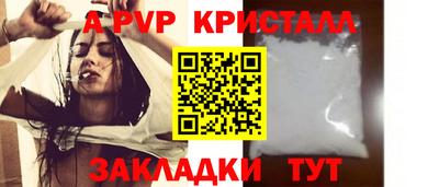 крисы Анапа