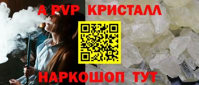 хмурый Ангарск
