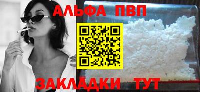 бутик Анжеро-Судженск
