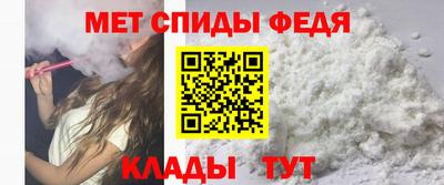 крисы Анапа