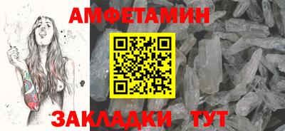 хмурый Ангарск