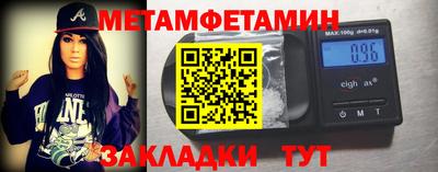 бутик Анжеро-Судженск