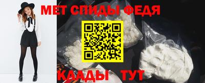 крисы Анапа