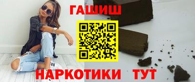 бутик Анжеро-Судженск