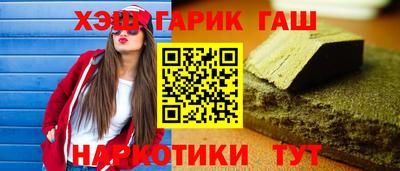 бутик Анжеро-Судженск