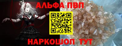 бутик Анжеро-Судженск