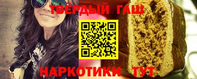 крисы Анапа