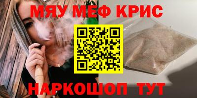 хмурый Ангарск