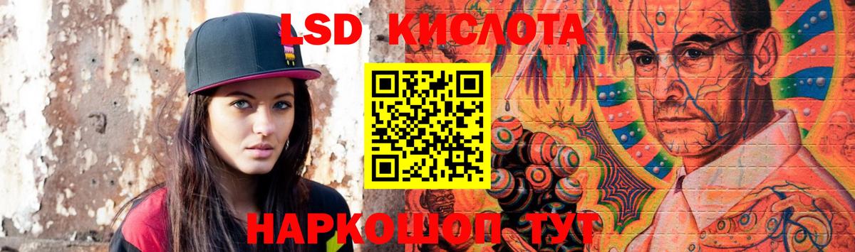 ЛСД экстази ecstasy Гурьевск