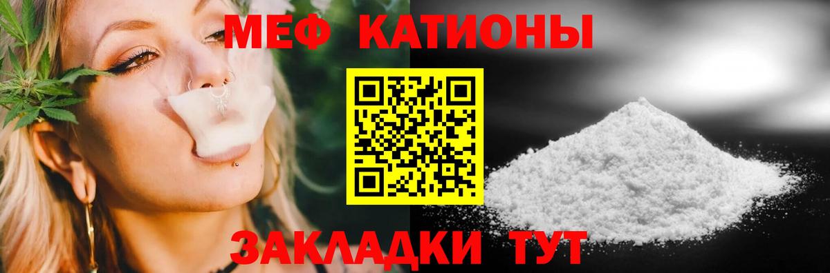 Гурьевск  Мефедрон VHQ  МЕФ  МЕФ 4 MMC  Вход с VPN 