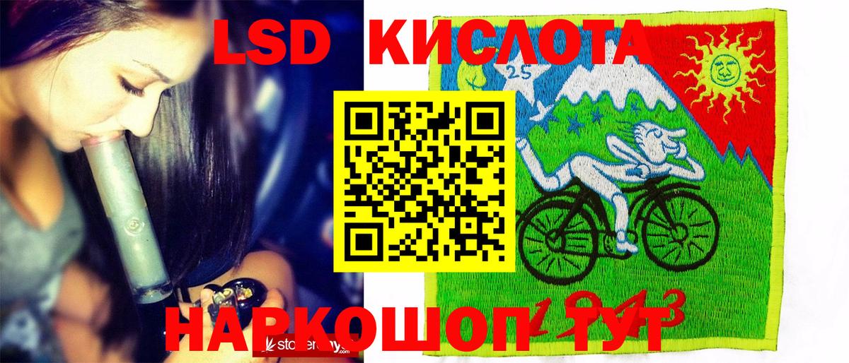 Наркотические марки 1,5мг  Наркотические марки  Вход с VPN  Гурьевск  Наркотические марки 1,5мг 